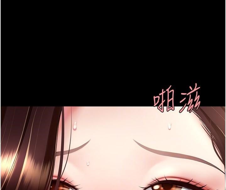 [Manhwa] Revenge mother and daughter bowl Plot, mature woman wife#[226P]-97