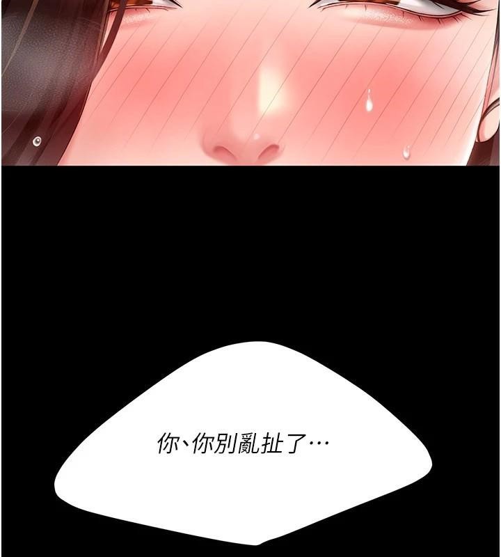 [Manhwa] Revenge mother and daughter bowl Plot, mature woman wife#[226P]-98