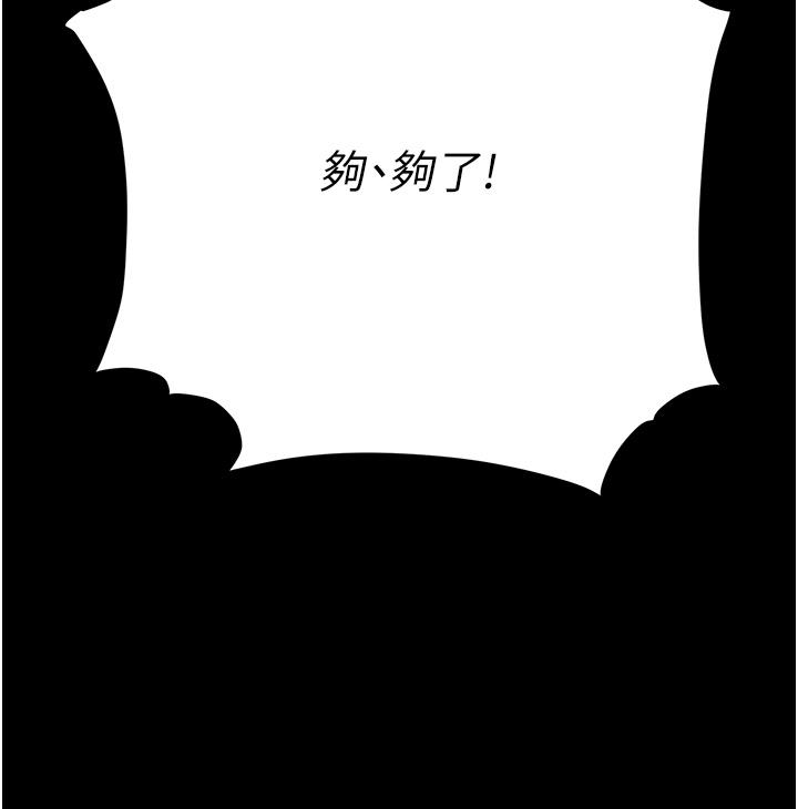 [Manhwa] Revenge mother and daughter bowl Plot, mature woman wife#[64P]-16