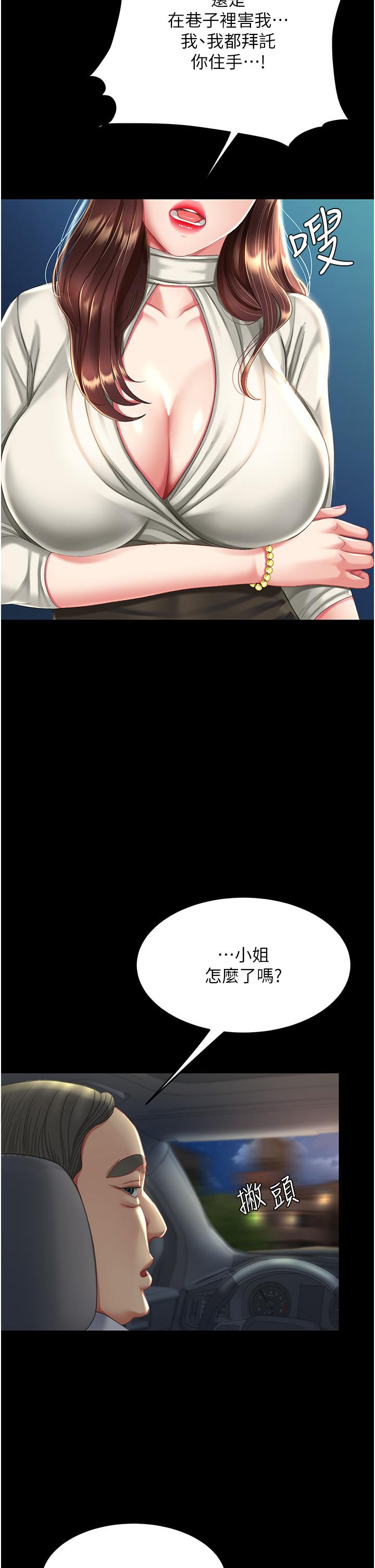 [Manhwa] Revenge mother and daughter bowl Plot, mature woman wife#[64P]-18
