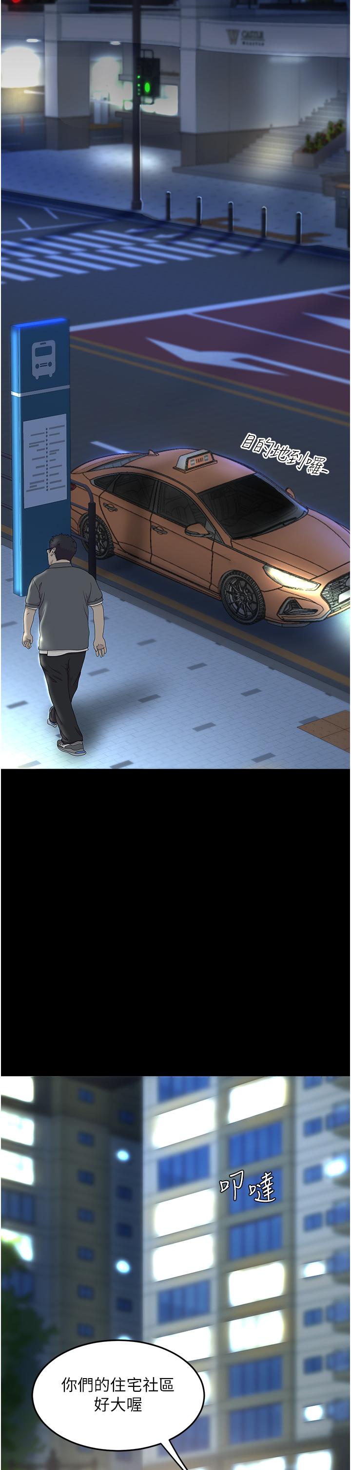 [Manhwa] Revenge mother and daughter bowl Plot, mature woman wife#[64P]-21