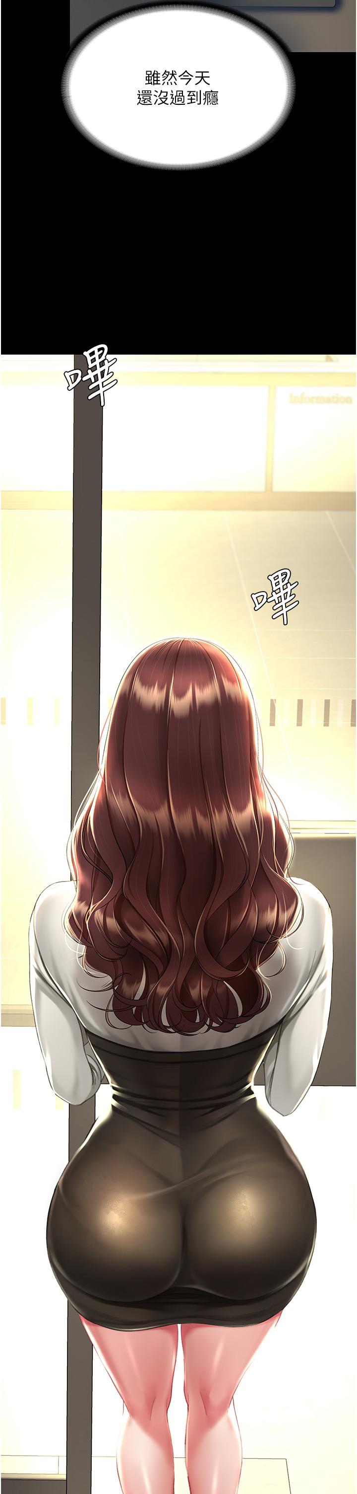 [Manhwa] Revenge mother and daughter bowl Plot, mature woman wife#[64P]-24