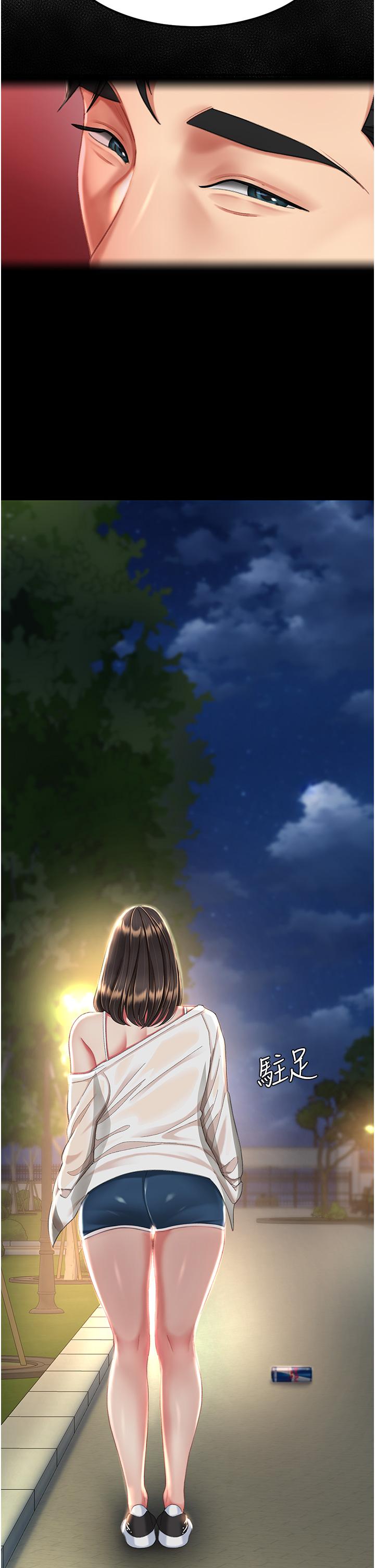 [Manhwa] Revenge mother and daughter bowl Plot, mature woman wife#[64P]-48