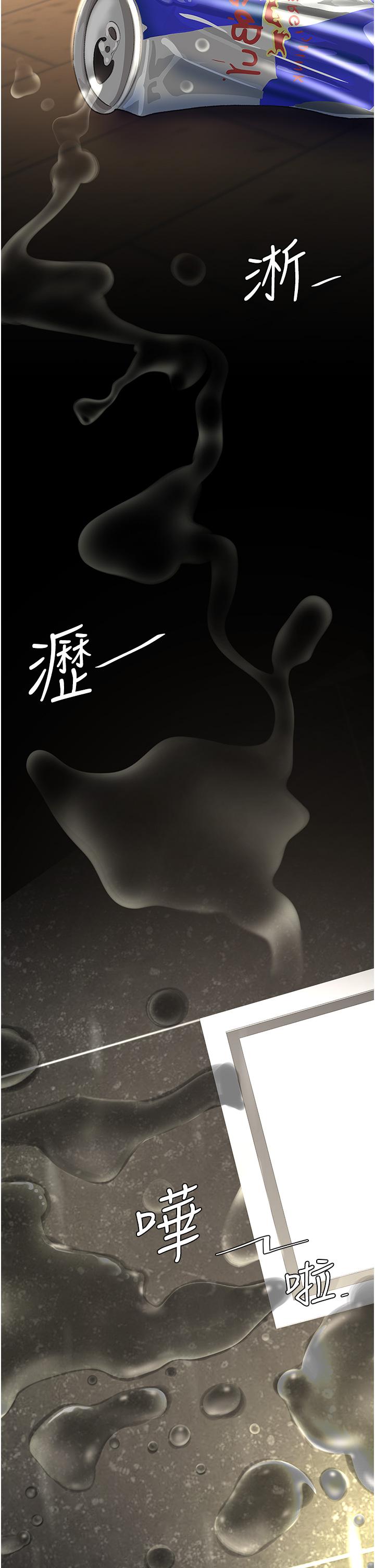 [Manhwa] Revenge mother and daughter bowl Plot, mature woman wife#[64P]-52