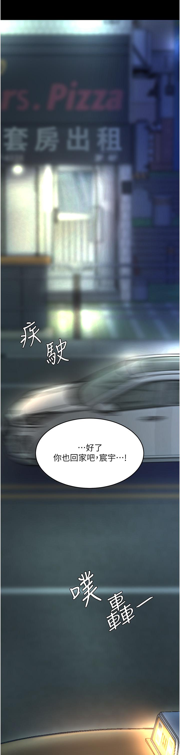 [Manhwa] Revenge mother and daughter bowl Plot, mature woman wife#[64P]-9