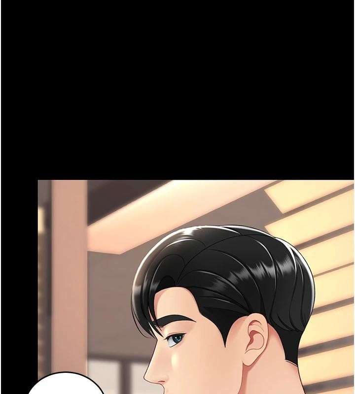 [Manhwa] Revenge mother and daughter bowl Plot, mature woman wife#[212P]-1