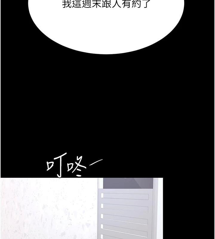 [Manhwa] Revenge mother and daughter bowl Plot, mature woman wife#[212P]-10