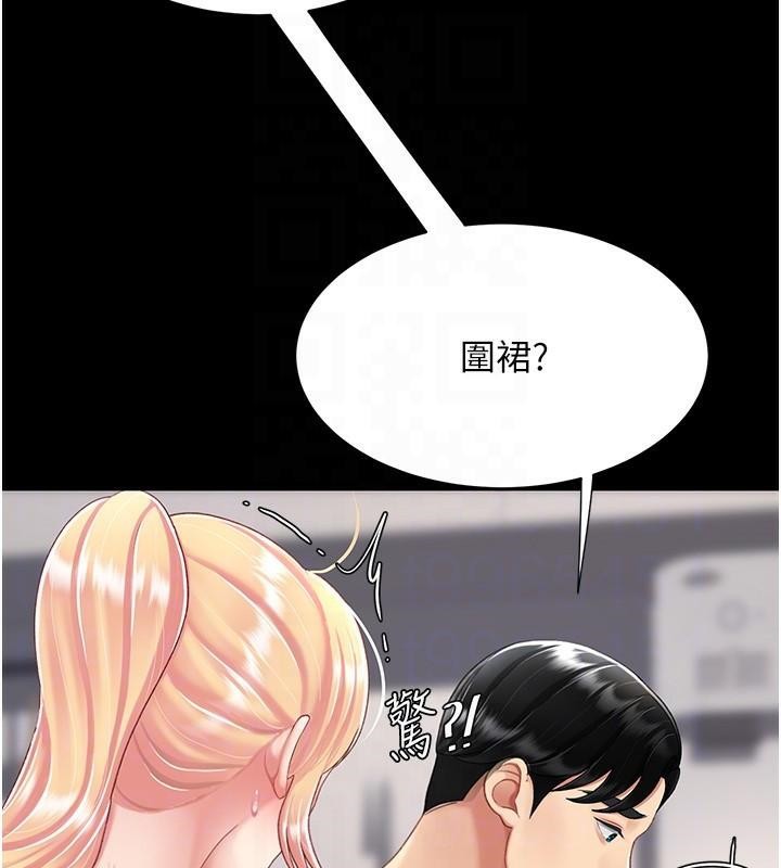 [Manhwa] Revenge mother and daughter bowl Plot, mature woman wife#[212P]-105