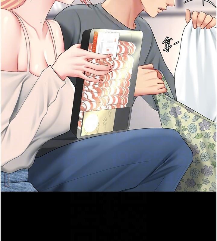 [Manhwa] Revenge mother and daughter bowl Plot, mature woman wife#[212P]-106