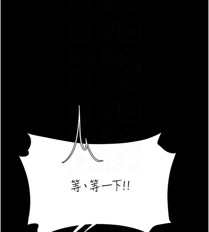 [Manhwa] Revenge mother and daughter bowl Plot, mature woman wife#[212P]-107