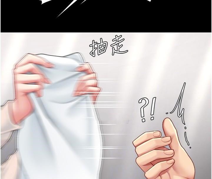 [Manhwa] Revenge mother and daughter bowl Plot, mature woman wife#[212P]-108