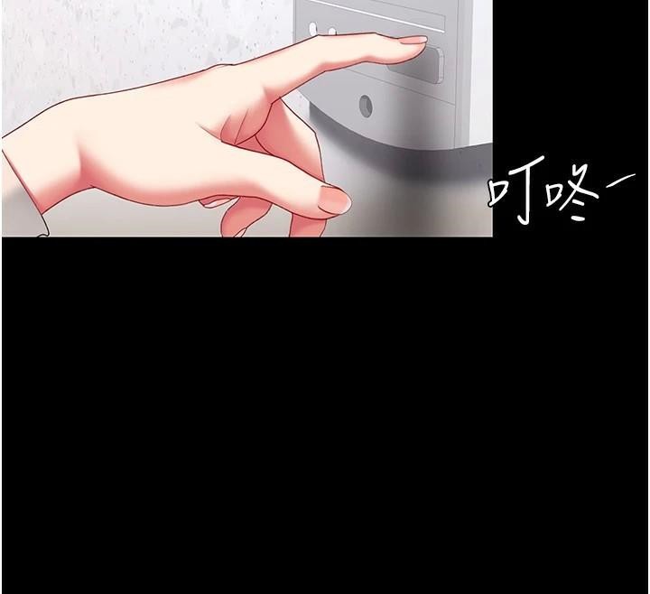 [Manhwa] Revenge mother and daughter bowl Plot, mature woman wife#[212P]-11