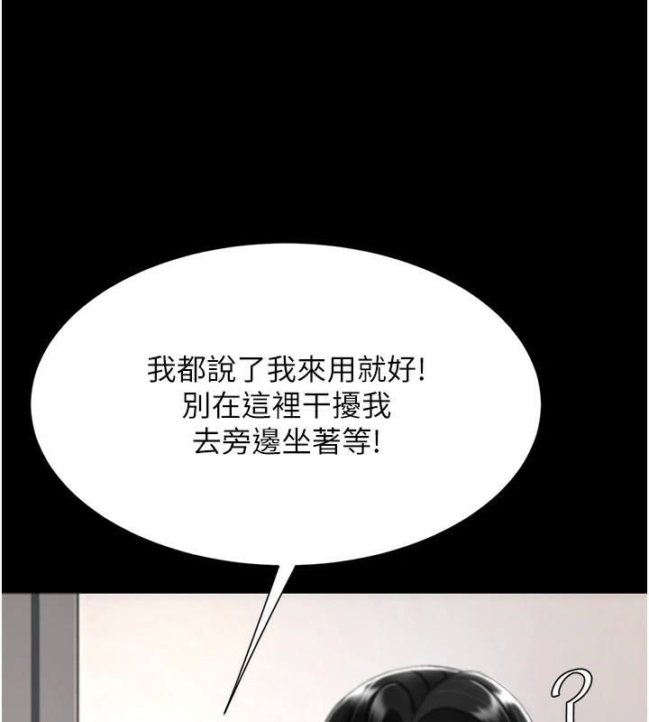 [Manhwa] Revenge mother and daughter bowl Plot, mature woman wife#[212P]-110