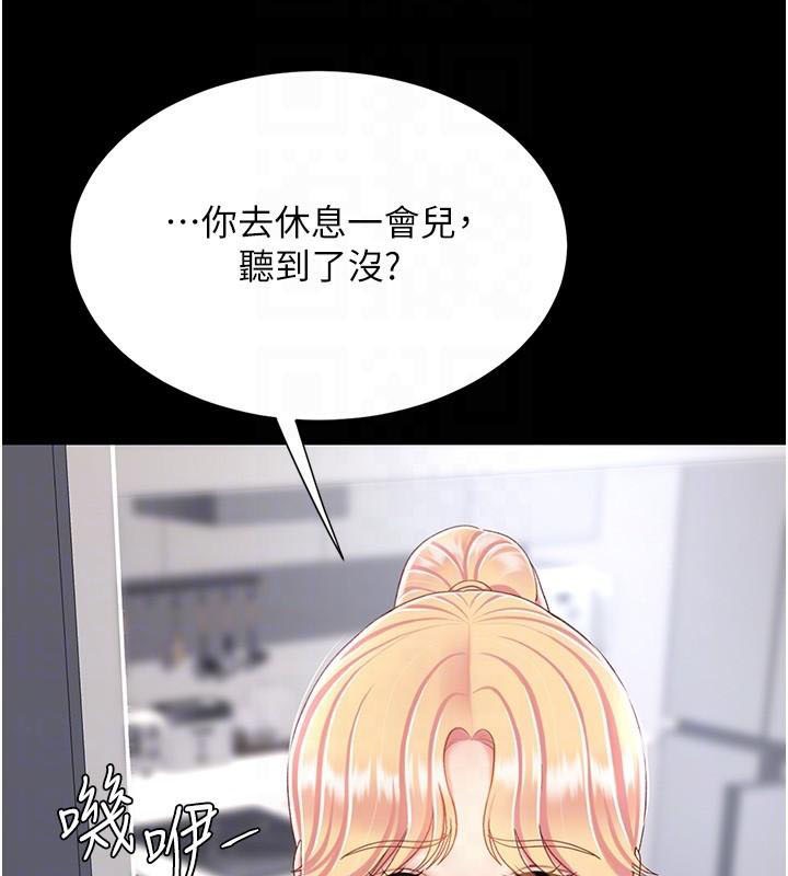 [Manhwa] Revenge mother and daughter bowl Plot, mature woman wife#[212P]-114