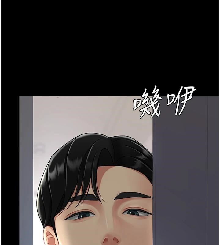 [Manhwa] Revenge mother and daughter bowl Plot, mature woman wife#[212P]-12