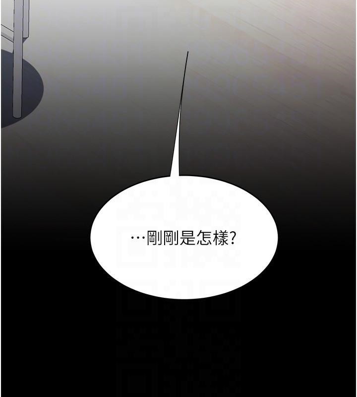[Manhwa] Revenge mother and daughter bowl Plot, mature woman wife#[212P]-120