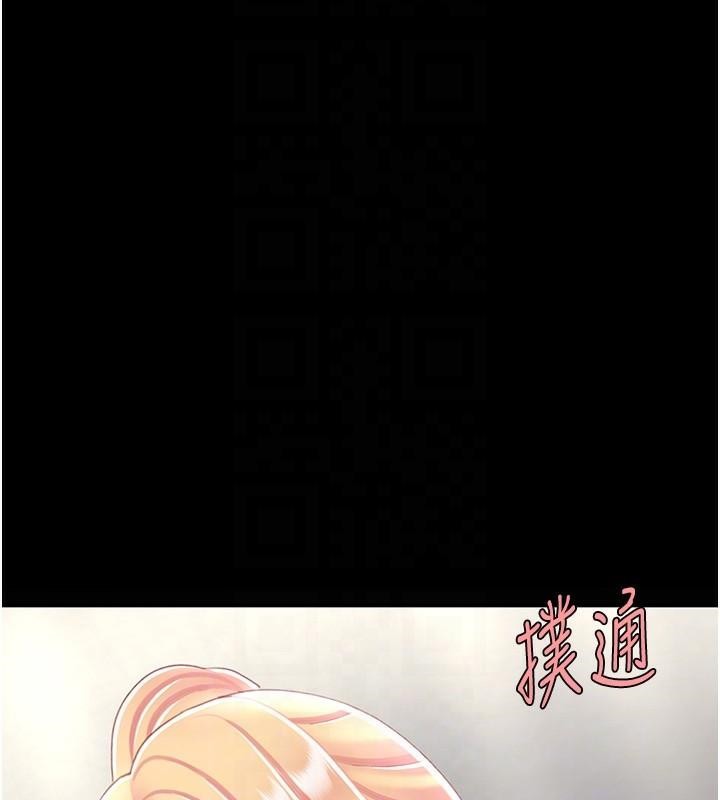[Manhwa] Revenge mother and daughter bowl Plot, mature woman wife#[212P]-121