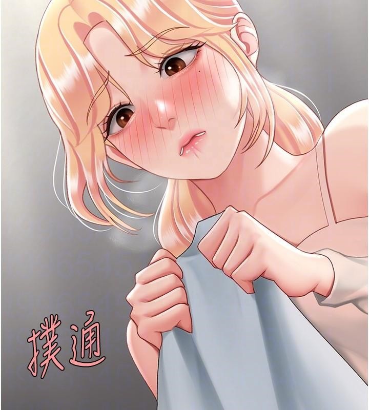 [Manhwa] Revenge mother and daughter bowl Plot, mature woman wife#[212P]-122