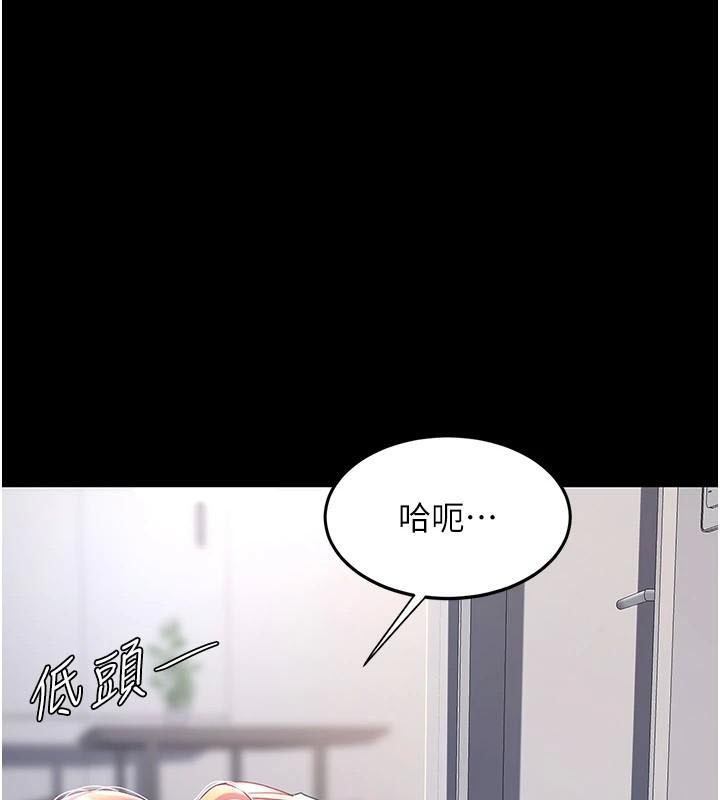 [Manhwa] Revenge mother and daughter bowl Plot, mature woman wife#[212P]-123