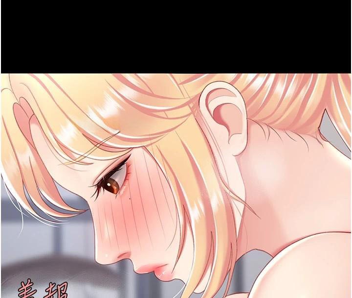 [Manhwa] Revenge mother and daughter bowl Plot, mature woman wife#[212P]-125
