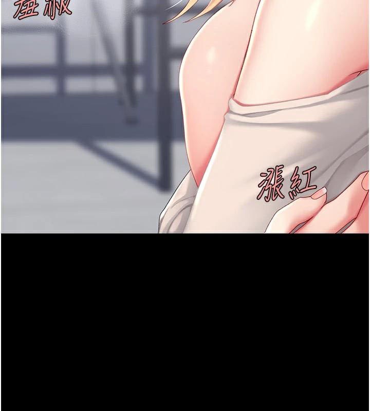 [Manhwa] Revenge mother and daughter bowl Plot, mature woman wife#[212P]-126