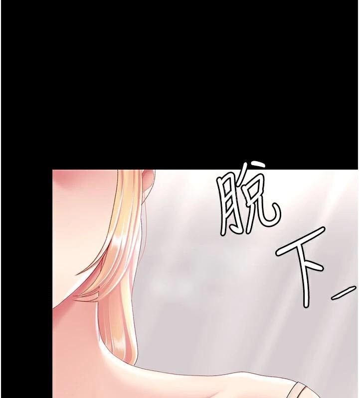 [Manhwa] Revenge mother and daughter bowl Plot, mature woman wife#[212P]-128