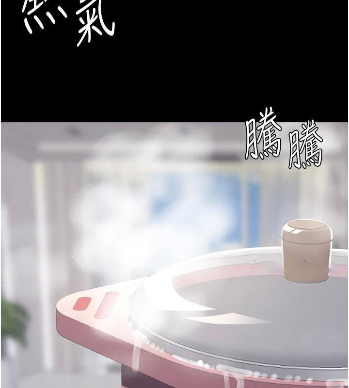 [Manhwa] Revenge mother and daughter bowl Plot, mature woman wife#[212P]-137