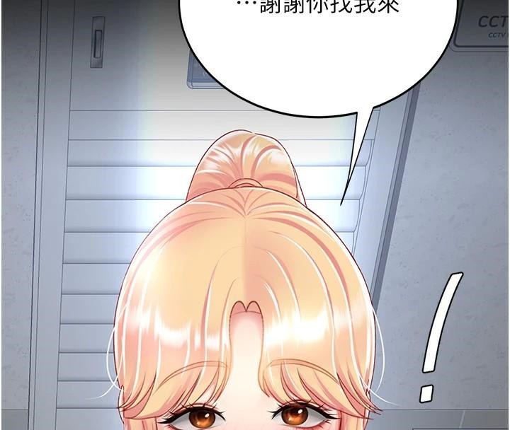 [Manhwa] Revenge mother and daughter bowl Plot, mature woman wife#[212P]-15