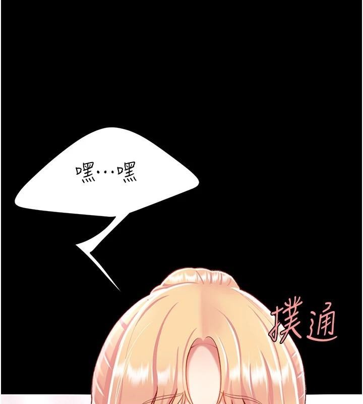 [Manhwa] Revenge mother and daughter bowl Plot, mature woman wife#[212P]-151