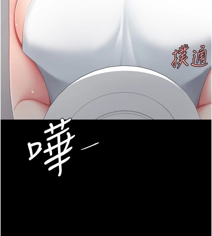 [Manhwa] Revenge mother and daughter bowl Plot, mature woman wife#[212P]-153