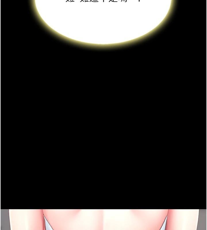[Manhwa] Revenge mother and daughter bowl Plot, mature woman wife#[212P]-161