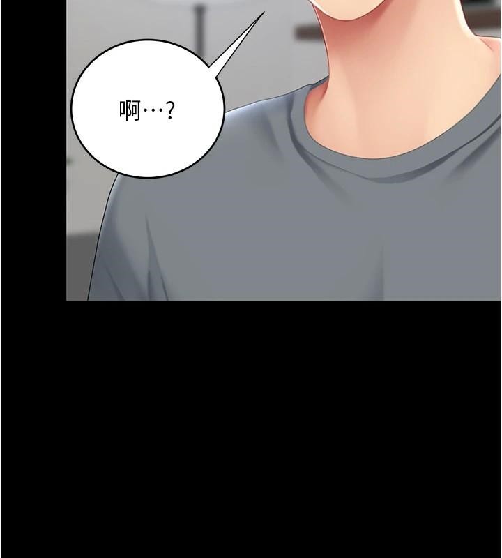 [Manhwa] Revenge mother and daughter bowl Plot, mature woman wife#[212P]-166