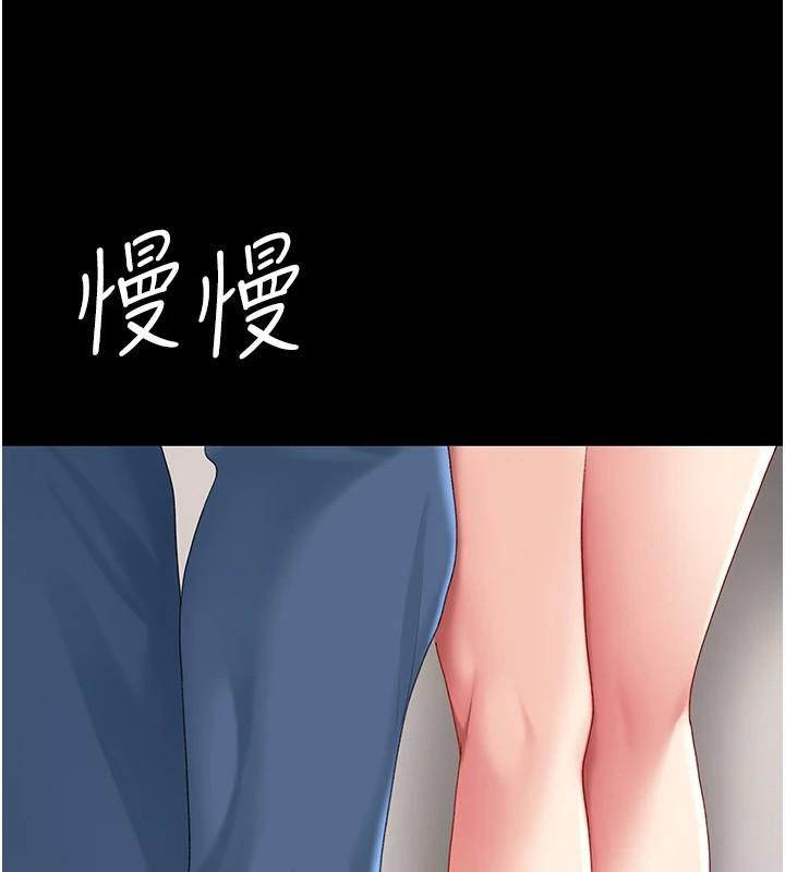 [Manhwa] Revenge mother and daughter bowl Plot, mature woman wife#[212P]-169