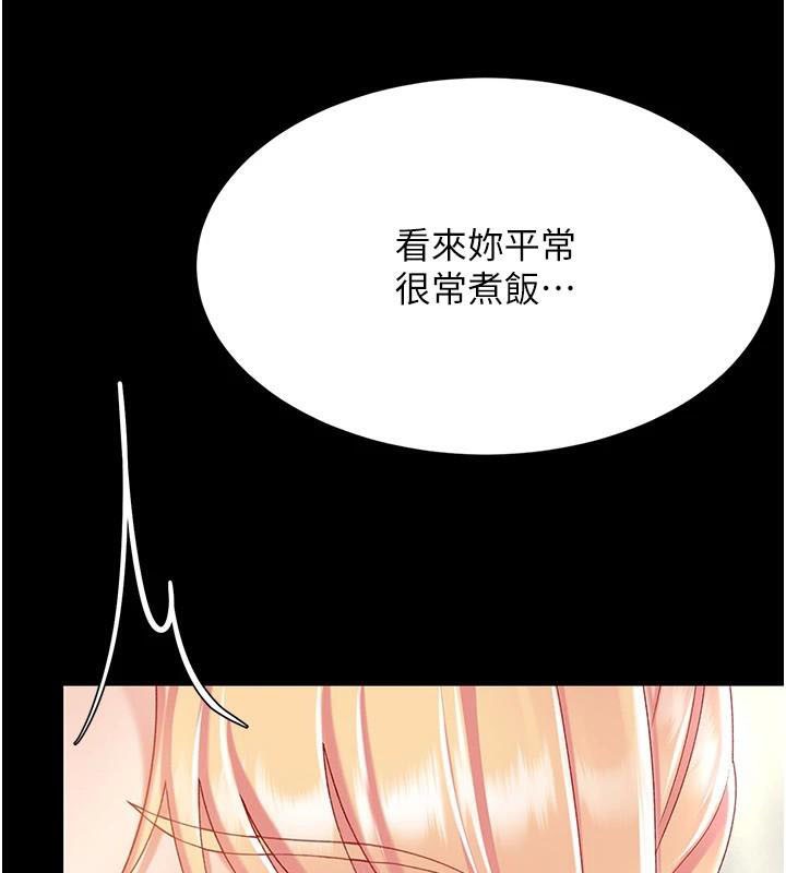 [Manhwa] Revenge mother and daughter bowl Plot, mature woman wife#[212P]-172