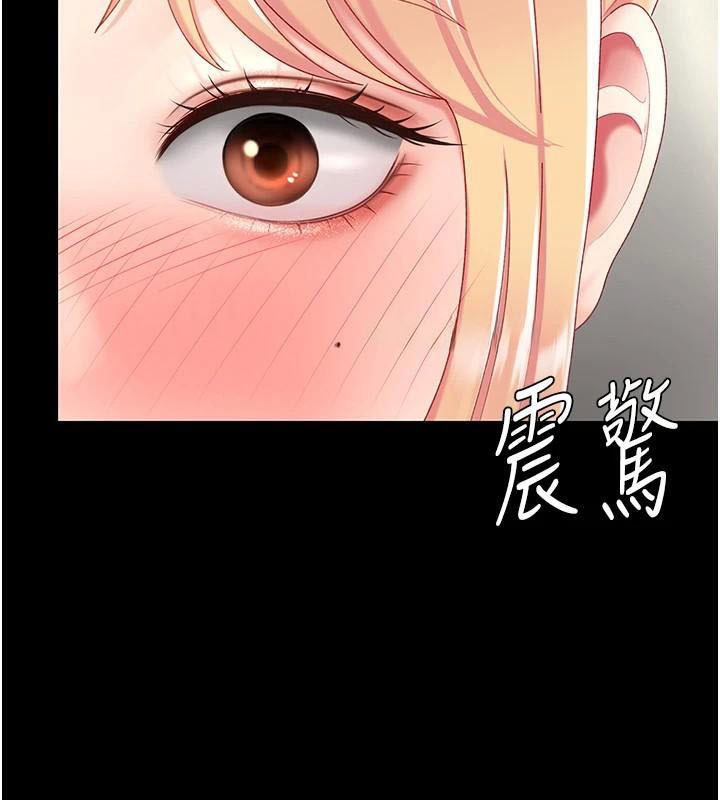 [Manhwa] Revenge mother and daughter bowl Plot, mature woman wife#[212P]-173