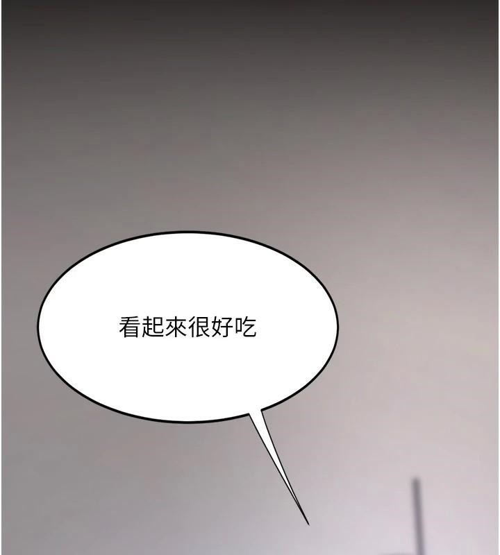 [Manhwa] Revenge mother and daughter bowl Plot, mature woman wife#[212P]-175