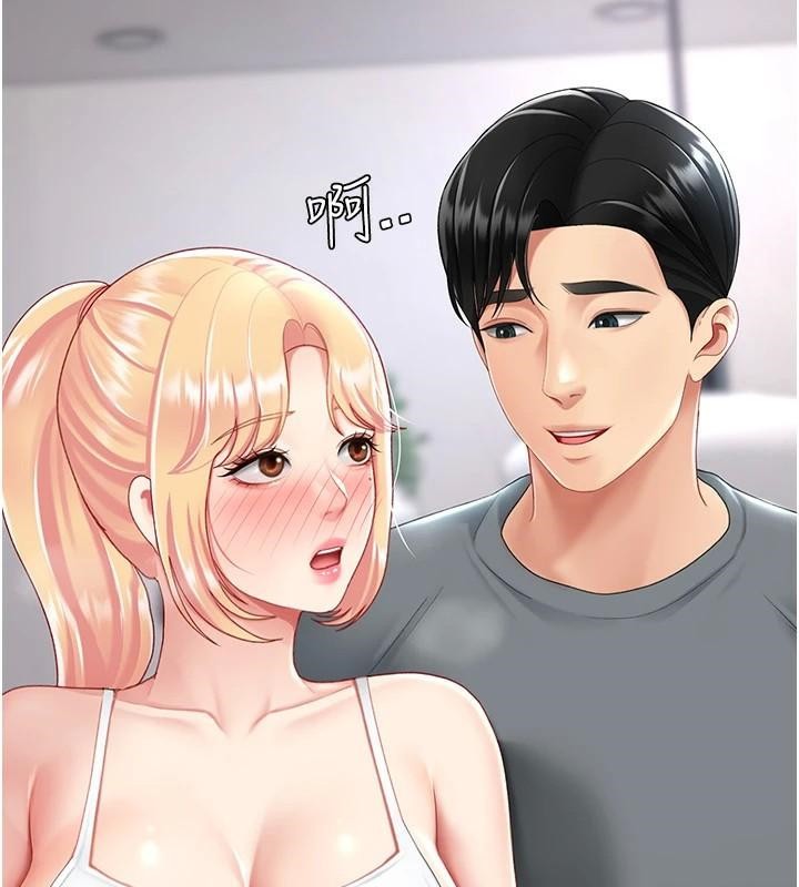 [Manhwa] Revenge mother and daughter bowl Plot, mature woman wife#[212P]-176