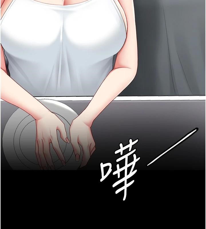[Manhwa] Revenge mother and daughter bowl Plot, mature woman wife#[212P]-177