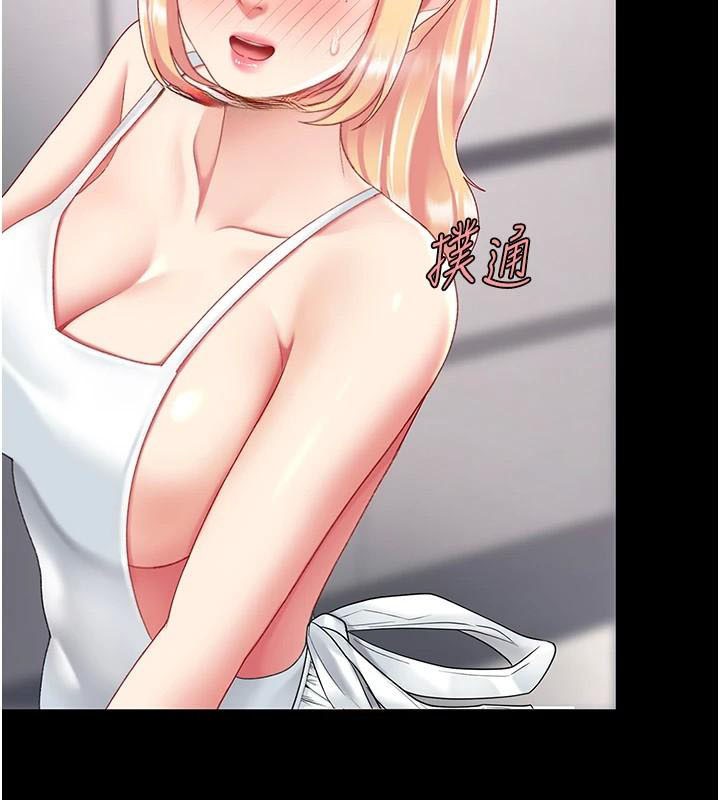 [Manhwa] Revenge mother and daughter bowl Plot, mature woman wife#[212P]-179
