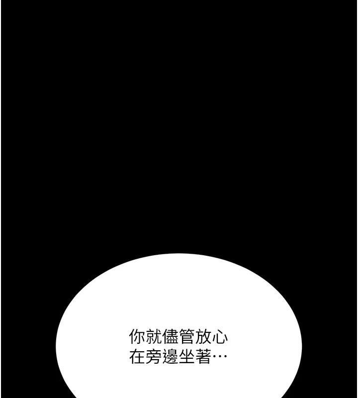 [Manhwa] Revenge mother and daughter bowl Plot, mature woman wife#[212P]-180