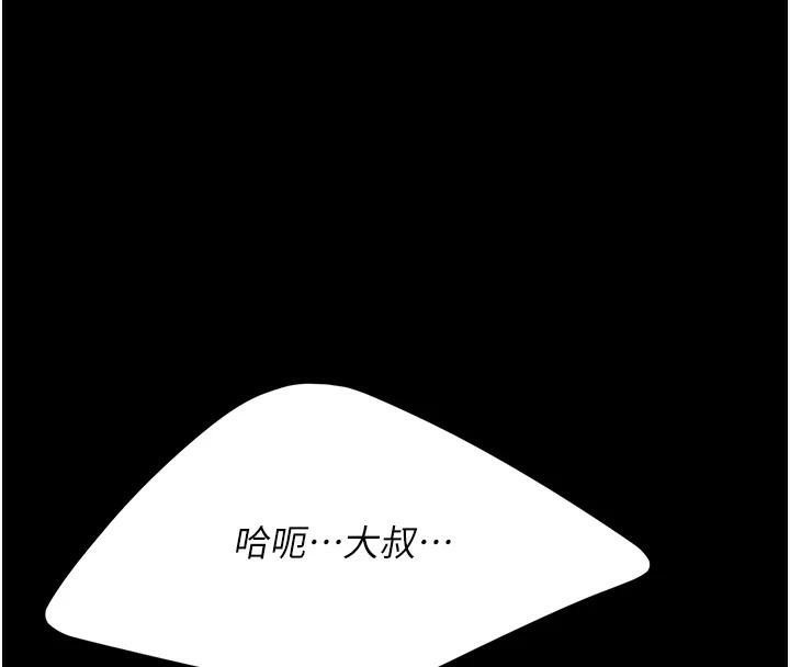 [Manhwa] Revenge mother and daughter bowl Plot, mature woman wife#[212P]-187