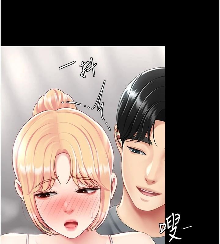 [Manhwa] Revenge mother and daughter bowl Plot, mature woman wife#[212P]-190