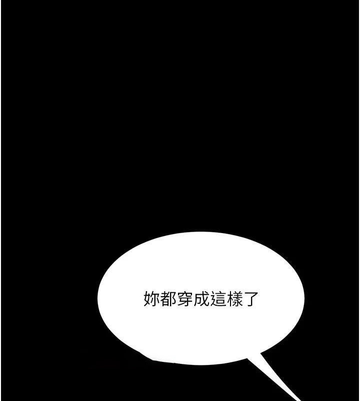 [Manhwa] Revenge mother and daughter bowl Plot, mature woman wife#[212P]-191
