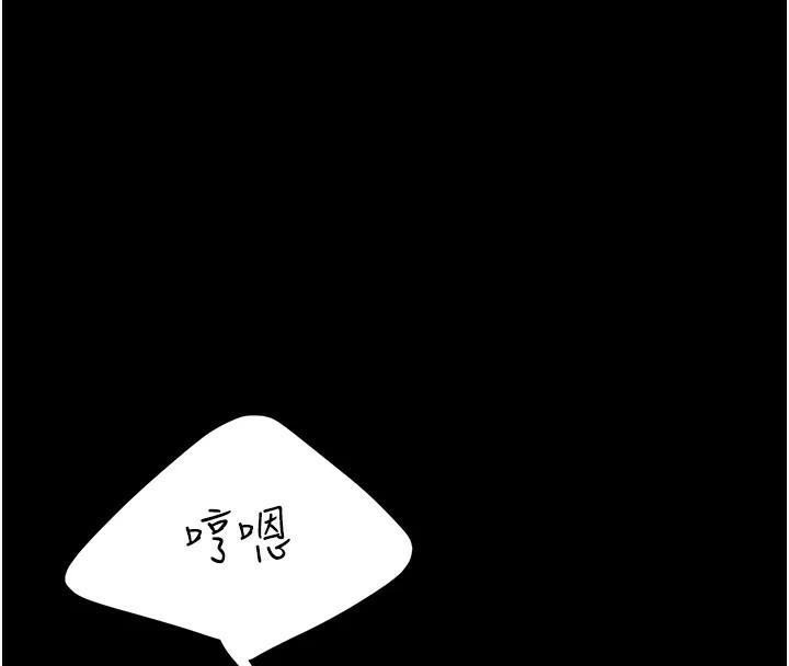 [Manhwa] Revenge mother and daughter bowl Plot, mature woman wife#[212P]-197