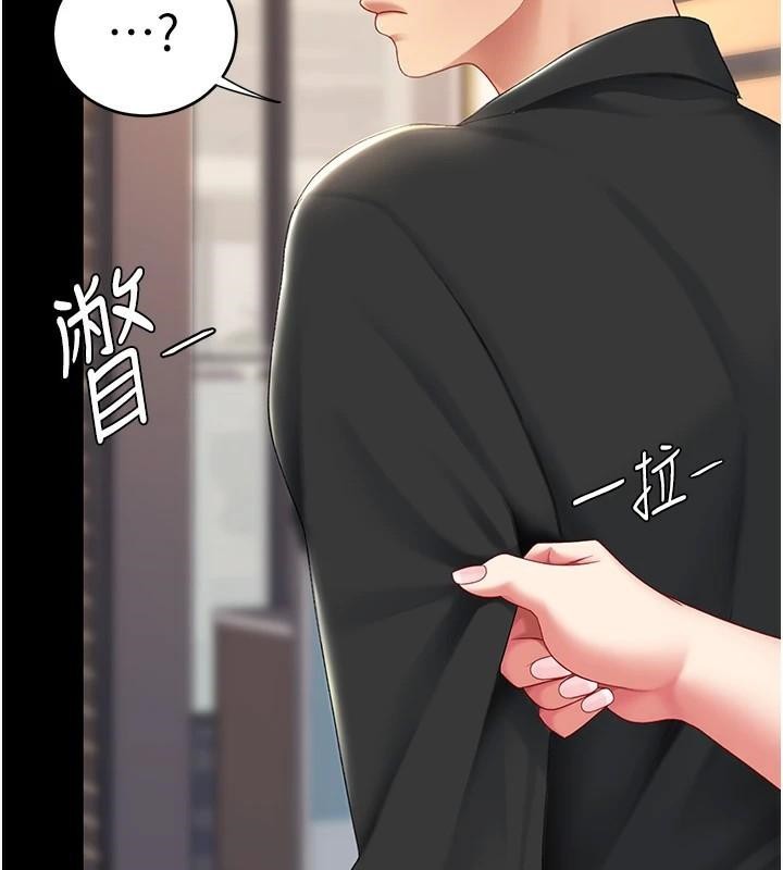 [Manhwa] Revenge mother and daughter bowl Plot, mature woman wife#[212P]-2