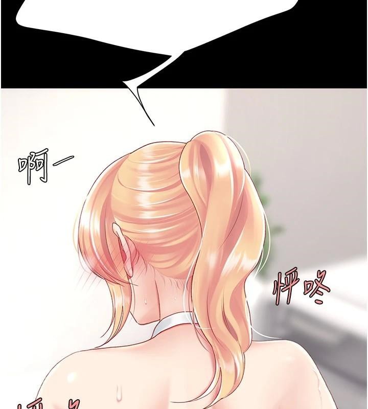 [Manhwa] Revenge mother and daughter bowl Plot, mature woman wife#[212P]-200