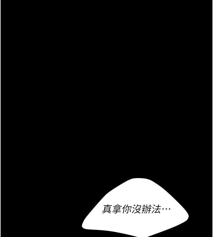 [Manhwa] Revenge mother and daughter bowl Plot, mature woman wife#[212P]-202