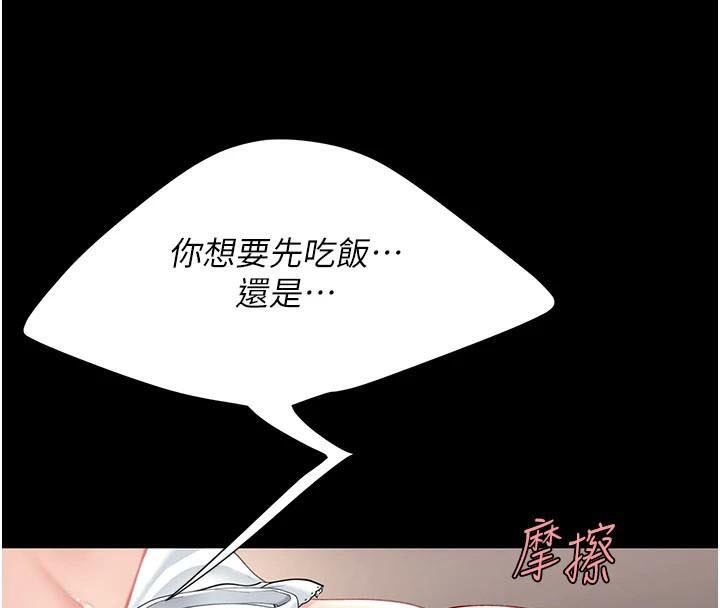 [Manhwa] Revenge mother and daughter bowl Plot, mature woman wife#[212P]-205