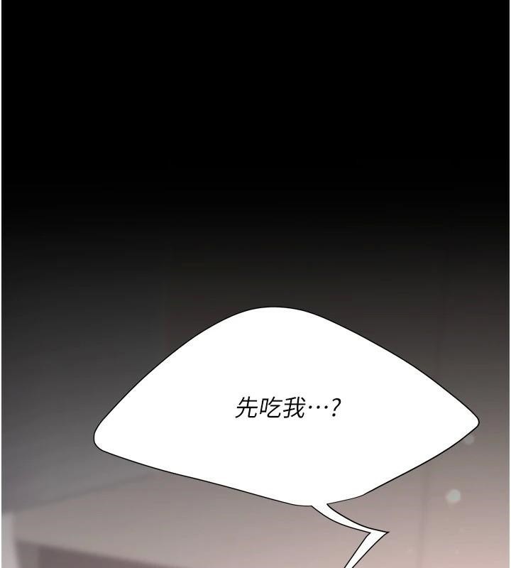 [Manhwa] Revenge mother and daughter bowl Plot, mature woman wife#[212P]-208