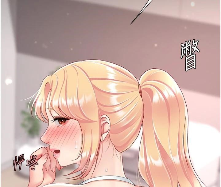 [Manhwa] Revenge mother and daughter bowl Plot, mature woman wife#[212P]-209